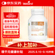 Bio Island佰澳朗德 嬰幼兒童牛乳提取液體乳鈣 90粒/瓶 澳洲進(jìn)口