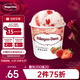 哈根達(dá)斯（Haagen-Dazs）經(jīng)典草莓味大桶冰淇淋 473ml/桶 雪糕