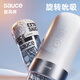 sauce非理性旋風(fēng)杯電動(dòng)飛機杯子男用自慰器全自動(dòng)旋轉吮吸成人玩具用品 旋風(fēng)杯-頂流暢玩套裝
