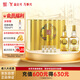 全興 大曲晶彩金 濃香型白酒 52度 500ml*2瓶 禮盒裝 贈酒具 中秋送禮