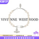 薇薇安·威斯特伍德（Vivienne Westwood）[代購現貨](méi)西太后土星別針手鏈珍珠項鏈輕奢七夕禮物送女友禮物 銀色-珍珠回形針手鏈