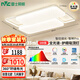 雷士（NVC）燈具吸頂燈客廳大燈智能LED照明北歐現(xiàn)代全光譜高顯智眸Pro包安裝