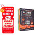 電工技術(shù)三劍客：電工電路+電子元器件+plc編程（套裝共3冊）電工書(shū)籍電工手冊plc編程從零基礎到實(shí)戰plc編程入門(mén)到精通零基礎學(xué)電工西門(mén)子