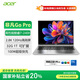宏碁（acer）非凡Go Pro 14英寸輕薄本 筆記本電腦學(xué)生 (Core7-240H 32G 1TB 2.8K屏120Hz )銀河灰