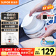 蘇泊爾（SUPOR）電熱水壺 SW-06J001 食品級硅膠 可折疊雙電壓燒水壺 旅行便攜電水壺 0.6L 貼心保溫款