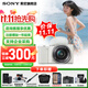 索尼（SONY）ZV-E10 zve10 微單數碼相機 4K視頻 入門(mén)級APS-C畫(huà)幅vlog直播相機 ZV-E10K ZV-E10套機白【贈卡+備用電池+座充】 官方標配【咨詢(xún)客服送內存卡/備電套裝