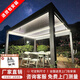 紫葉涼亭戶外庭院陽(yáng)光房花園別墅遮陽(yáng)棚室外新中式鋁合金電動(dòng)百葉亭子 測(cè)量費(fèi)用【聯(lián)系客服】