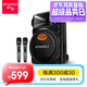 山水（SANSUI） A12-66廣場(chǎng)舞音響戶(hù)外K歌重低音藍牙音響便攜式移動(dòng)舞臺拉桿音箱大功率擴音器 旗艦版（12寸重低音+雙麥）
