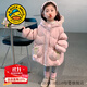 G.DUCKKIDS童裝兒童羽絨服女童外套冬季白鴨絨面包服女寶寶花邊連帽衣服冬裝 粉色aeokmqi（羽絨服） 90 尺碼1~2歲【 80-90cm】