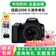 佳能/Canon 200D二代 200D 100D二手單反相機 新手入門半畫幅高清視頻家用旅游相機 200D II+小痰盂50/1.8STM 黑色套機 99新