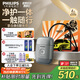 飛利浦（PHILIPS）電動(dòng)剃須刀鵝卵石便攜式刮胡刀 0.0微米凈剃黃金比例 冰川銀 教師節(jié)禮物生日禮物 送男友 國(guó)家補(bǔ)貼