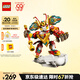 樂高（LEGO）積木拼裝悟空小俠80051 齊天大圣國潮機甲兒童玩具手辦生日禮物