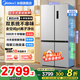 美的（Midea）531十字對開(kāi)四開(kāi)門(mén)冰箱雙系統雙循環(huán)風(fēng)冷無(wú)霜家用電冰箱一級能效變頻大容量保鮮全空間抗菌凈味 【505升】MR-531WSPZE 谷雨灰