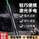 伯班克德國激光筆遠射強光綠光大功率指示筆沙盤(pán)射筆逗貓會(huì )議講解工地 758激光（綠光）