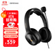 漫步者（EDIFIER）【符合國(guó)測(cè)要求】USB K5000 專業(yè)考試耳機(jī) 頭戴式電腦耳麥 聽力聽說口語訓(xùn)練專用耳麥 網(wǎng)課耳機(jī)