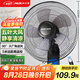 奧克斯(AUX)遙控壁扇/電風(fēng)扇/工業(yè)家用壁掛式交流定頻風(fēng)扇/大風(fēng)量風(fēng)扇FW-35-C1403RC