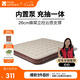 牧高笛（MOBIGARDEN）自動充氣床 戶外露營內(nèi)置泵三人氣墊床充氣墊 NX24663014 和風(fēng)沙