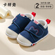 卡特免童鞋寶寶學(xué)步鞋2025春秋新款女童透氣網(wǎng)面嬰兒鞋軟底男童機能鞋 藏青小熊（春秋款） 18 鞋內長(cháng)13.3cm/適合腳長(cháng)12.8cm