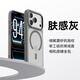 邦克仕（Benks）適用于蘋(píng)果17promax手機殼iphone17pro親膚磨砂全包17防摔磁吸膚感殼 磨砂膚感磁吸【蘋(píng)果17 ProMax】灰