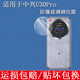 DY中興U30Pro鋼化膜隨身WiFi MU5358保護膜5G手機智貼膜中興u30pro屏幕鋼化膜防刮玻璃防摔保護殼套 防爆高清鋼化膜1張