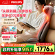 飛利浦（PHILIPS）按摩墊按摩床墊全身多功能家用自動(dòng)按摩靠墊頸椎腰部背部熱敷 5703B 生日禮物 中秋節禮物禮品