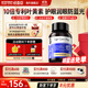Nutrition29紐西臣澳洲葉黃素越橘護眼膠囊青少年近視保護視力模糊成人 【70%選擇 9合1強效升級】60粒/瓶