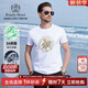 Raidy Boer/雷迪波爾【3A抑菌+特牢鉆】男士飛馬圖案短袖T恤 7069 白色  175/50/L