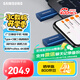 三星（SAMSUNG）256GB Type-C 手機(jī)U盤 讀速400MB/s 大容量高速手機(jī)平板電腦兩用 學(xué)生辦公優(yōu)盤 適用哨兵模式