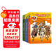 阿布卡克斯歷險記4-6 環(huán)球賽跑 黃金與大師 在古羅馬 套裝共3冊青少兒，7+