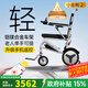 護衛神電動(dòng)輪椅車(chē)老人輕便折疊旅行代步無(wú)刷智能全自動(dòng)小金剛W76003 旗艦款/12安鋰電池/無(wú)刷電機/續航約20公里