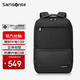 新秀麗（Samsonite）雙肩包電腦包男士16英寸筆記本背包抗菌書(shū)包商務(wù)出差旅行包休閑