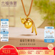 六福珠寶七夕禮物 足金葫蘆福滿(mǎn)傳家福祿生財黃金吊墜項鏈 計價(jià) 約9.81克