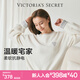 維多利亞的秘密（Victoria's Secret）宅度假奶舒絨秋冬家居服保暖舒適復古時(shí)尚女士睡衣套裝