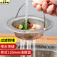 裕津（HSPA）老式廚房水槽過(guò)濾網(wǎng)不銹鋼提籠洗菜盆過(guò)濾器水池下水防堵塞102