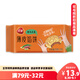 三全酥皮餡餅豬肉大蔥口味1.1kg共10個 速食面點(diǎn)手抓餅家庭裝