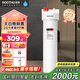 GOOTHO大白瓶前置過(guò)濾器 全屋家用自來(lái)水過(guò)濾凈水器大通量大藍瓶中央過(guò)濾通用濾芯除余氯阻垢 20寸單聯(lián)基礎過(guò)濾【1微米PP棉】