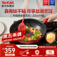 特福（Tefal）炒鍋有鈦不粘鍋家用炒菜鍋少油煙鍋32cm炒鍋佳溫紅心磁爐通用炒鍋
