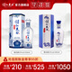 詩(shī)仙太白花瓷系列超值組合裝 52度濃香型糧食白酒 自飲小酌嘗鮮 新花瓷+青云瓷
