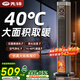先鋒（SINGFUN）語音加濕石墨烯速熱壁爐取暖器仿真火焰暖風(fēng)機(jī)電暖器電暖氣客廳全屋升溫大面積移動地暖KHN2415DY