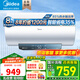 美的（Midea）家用電熱水器儲水式 2500w速熱 一級能效 長(cháng)效免換鎂棒 72小時(shí)保溫 熱水器JM1 pro 60L 2500W JM1 Pro 升級省電35%