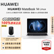 華為（HUAWEI）MateBook 14 Linux版筆記本電腦2025款酷睿Ultra 5 高性能超薄本觸控屏【華為官方授權 】 酷睿Ultra 5 32G 1T皓月銀 Windows預裝版