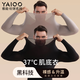 雅鹿超薄保暖內衣男發(fā)熱肌底衣冬季美膚隱形恒溫男士秋衣秋褲套裝 中灰 2XL 【建議145-170斤】