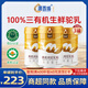源西域有機低GI純駱駝奶粉真新疆雙峰駝奶中老年成人奶粉330g*3罐