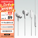 漫步者（EDIFIER）H230P Type-C入耳式有線(xiàn)耳機 Hi-Res金標認證 網(wǎng)課辦公K歌麥克風(fēng) 適用于華為小米oppo手機 冰白