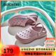 斯凱奇（Skechers）洞洞鞋女士透氣戶(hù)外沙灘鞋休閑涼拖鞋111514 茱萸粉/MVE 37