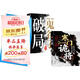 寒門詭將+受益一生的鬼谷子智慧（破局）（全2冊(cè)）破他人之局謀自己之局 智慧思維