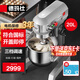 德瑪仕（DEMASHI）商用全自動多功能 攪拌機(jī)和面機(jī) 食堂用揉面機(jī)電動廚師機(jī)打蛋器奶油機(jī) 20升丨三合一攪拌機(jī)丨三檔調(diào)速 220V