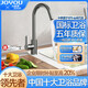 中宇（JOYOU）廚房冷熱水龍頭銅水龍頭熱水器二合一洗菜盆水龍頭池洗碗池洗菜池 高端槍灰丨冷熱一體丨00235GG