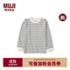 無(wú)印良品（MUJI）大童 起毛圓領(lǐng)長(cháng)袖T恤童裝打底衫兒童25年秋季新品 CB1P7A5A 藏青色條紋 150 /76A