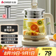 志高（CHIGO）養(yǎng)生壺燒水壺電熱水壺煮茶壺煮茶器10大功能1.8L年貨送長輩恒溫玻璃電水壺杏色KBE806AH 配濾網(wǎng)